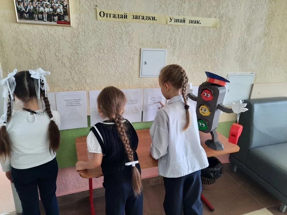 📌 🎓✨Сегодня, 9 февраля 2026 года, в нашей школе состоялось невероятное мероприятие — "День российско