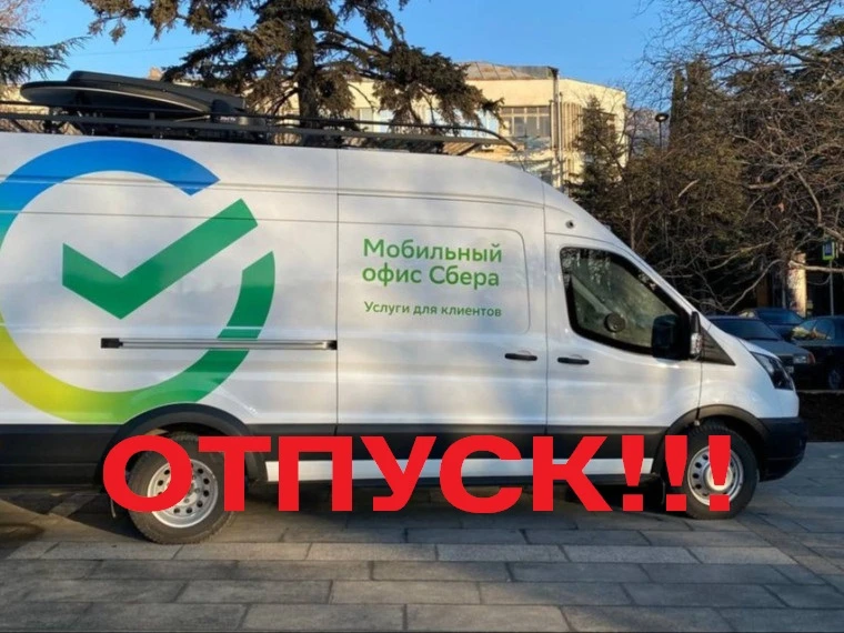 Уважаемые жители Букановского сельского поселения!

Настоящим информируем вас о временном прекращени