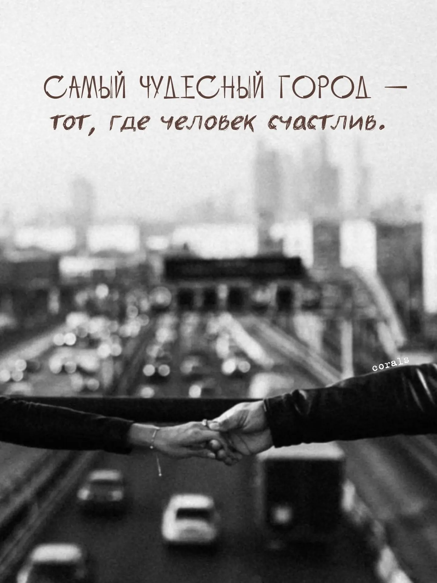 🇷🇺  Мы в МАХ : https://max.ru/dusha_angela_new