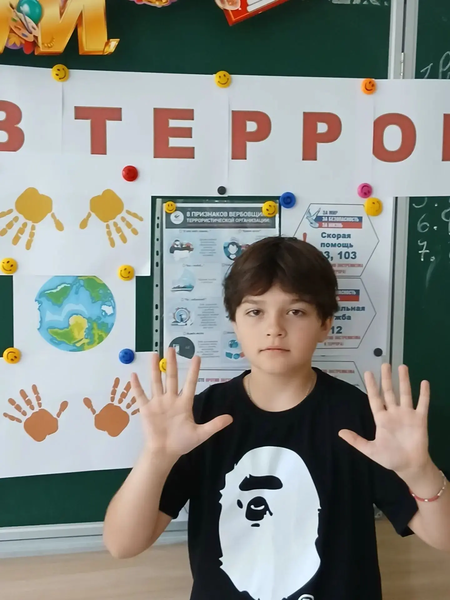 3 сентября – День солидарности в борьбе с терроризмом.