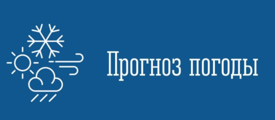 Усиление северного, северо-восточного ветра порывами 17-22 м/с сохранится