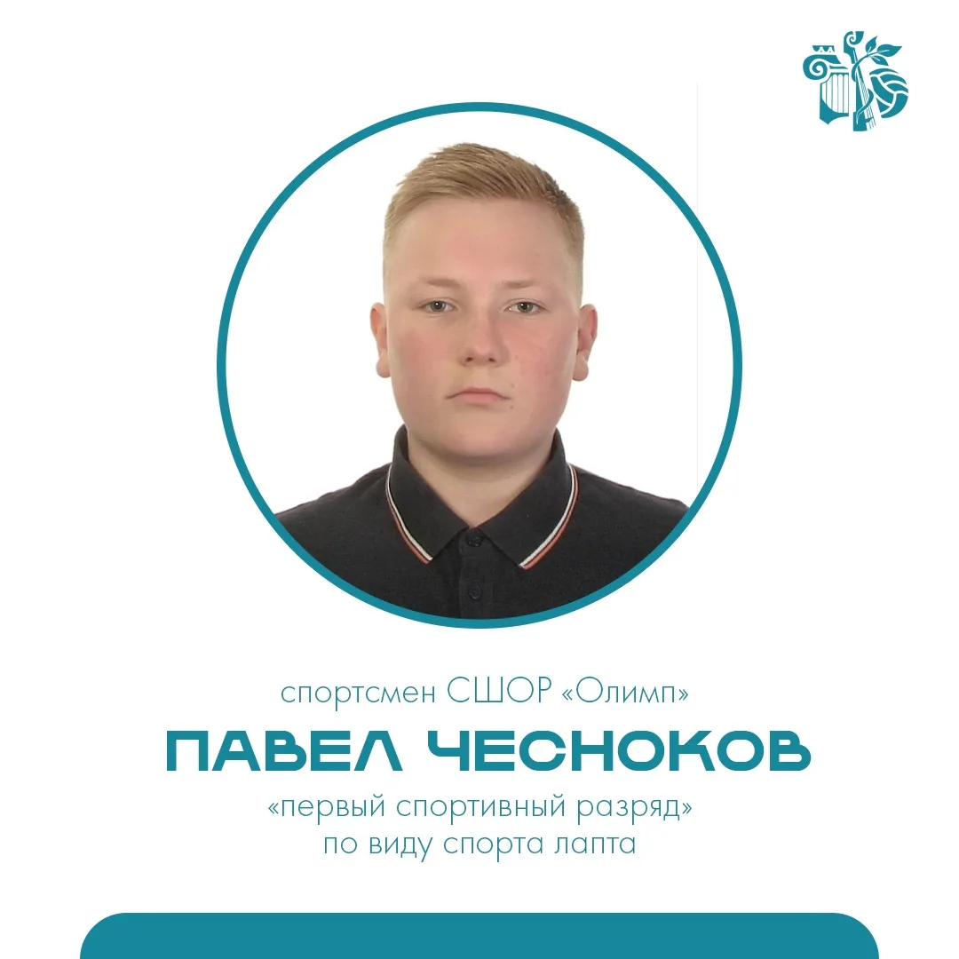 🏆 Спортивные новости!