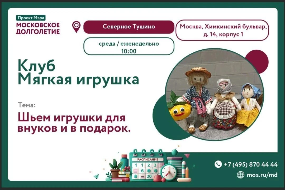 🎉 Дорогие друзья!