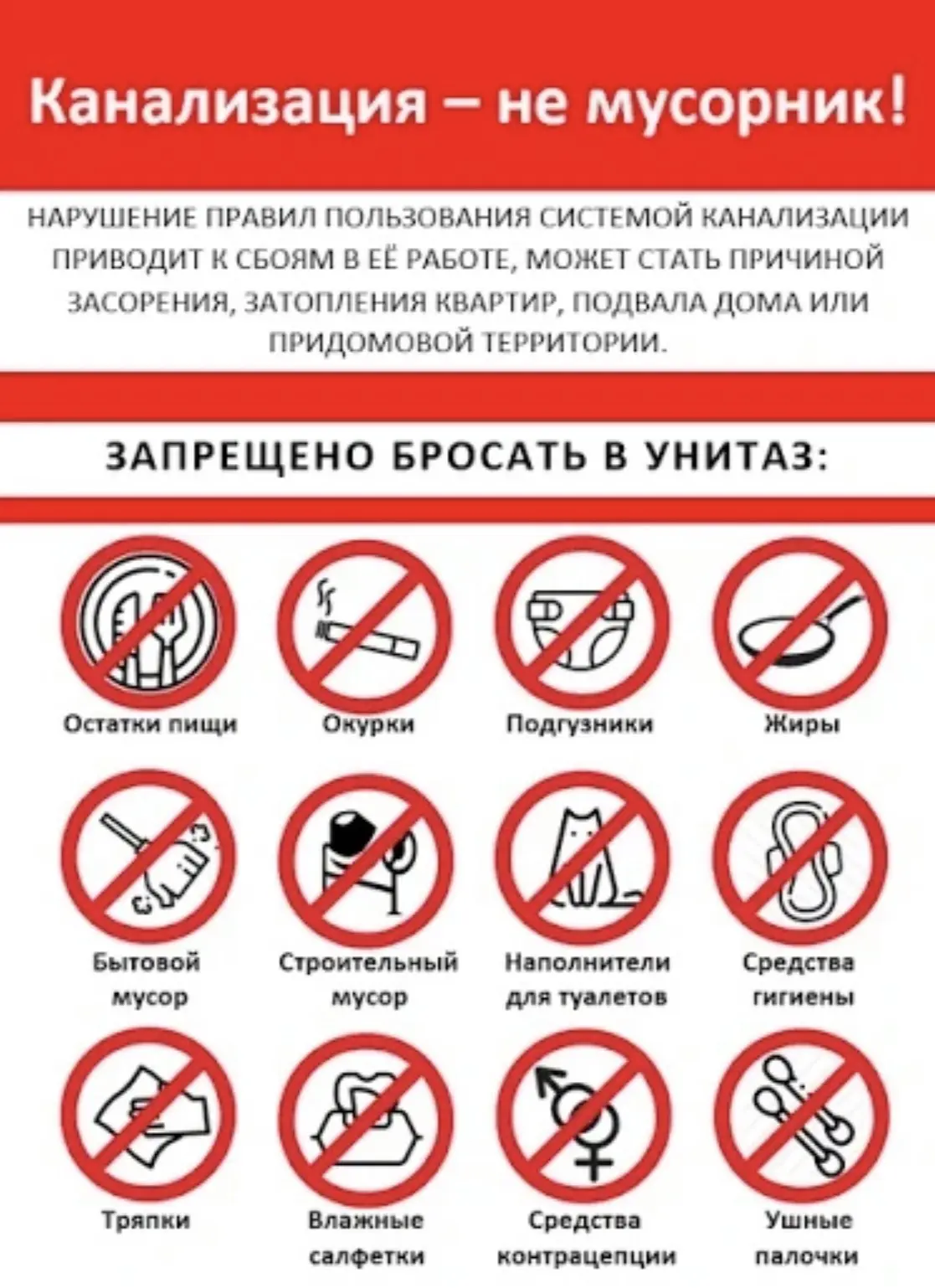 Уважаемые собственники ‼️‼️ Убедительно просим ознакомиться с данным объявлением ВАЖНАЯ ❗️❗️❗️ инфор