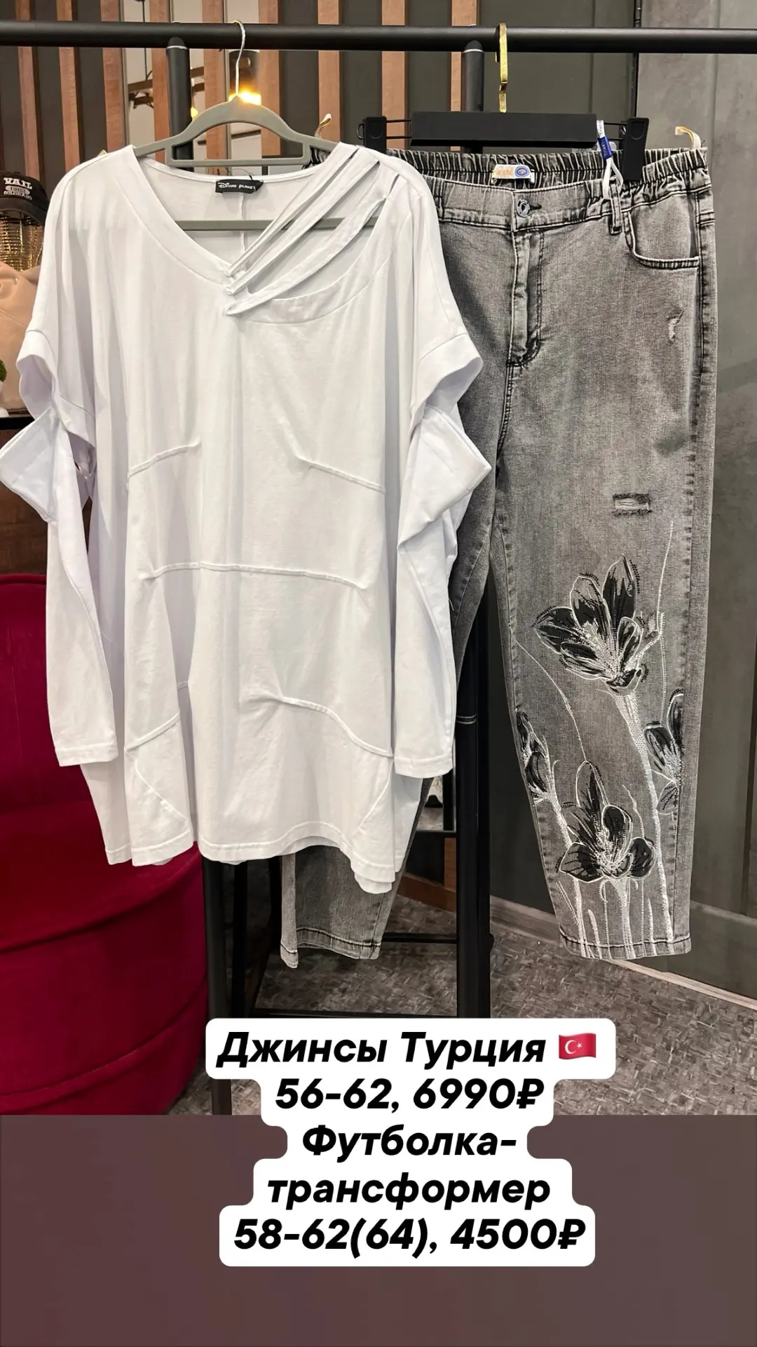 Новинки 🌸
Ждём вас сегодня с 11 до 19ч🌸