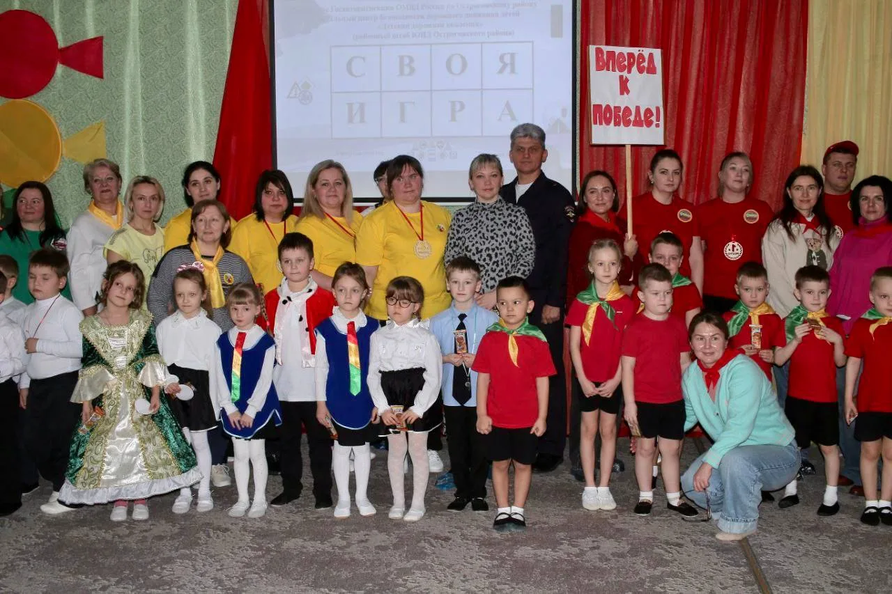 В Острогожске прошла «Своя игра» по 😄😉😉 для родителей!  Участниками стали родители воспитанников дет
