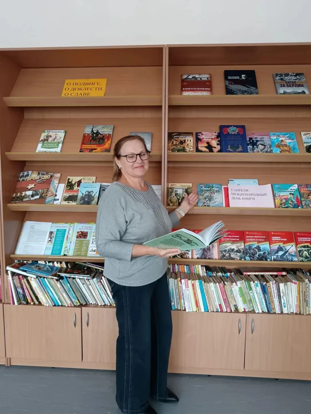Сохранить память о войне, о её героях нам помогают книги. Книги о Великой Отечественной войне никогд