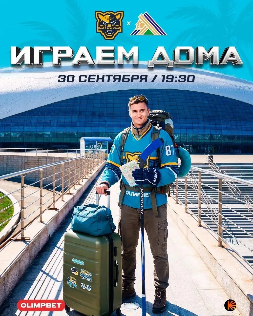 Сегодня, 30 сентября, в 19:30 на арене «Большой» в Сочи хоккейный клуб «Сочи» начинает ...