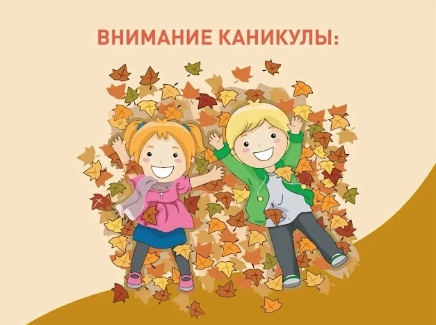 ☀️ Летние каникулы – время отдыха, новых впечатлений и интересных открытий. Но важно помнить, что бе