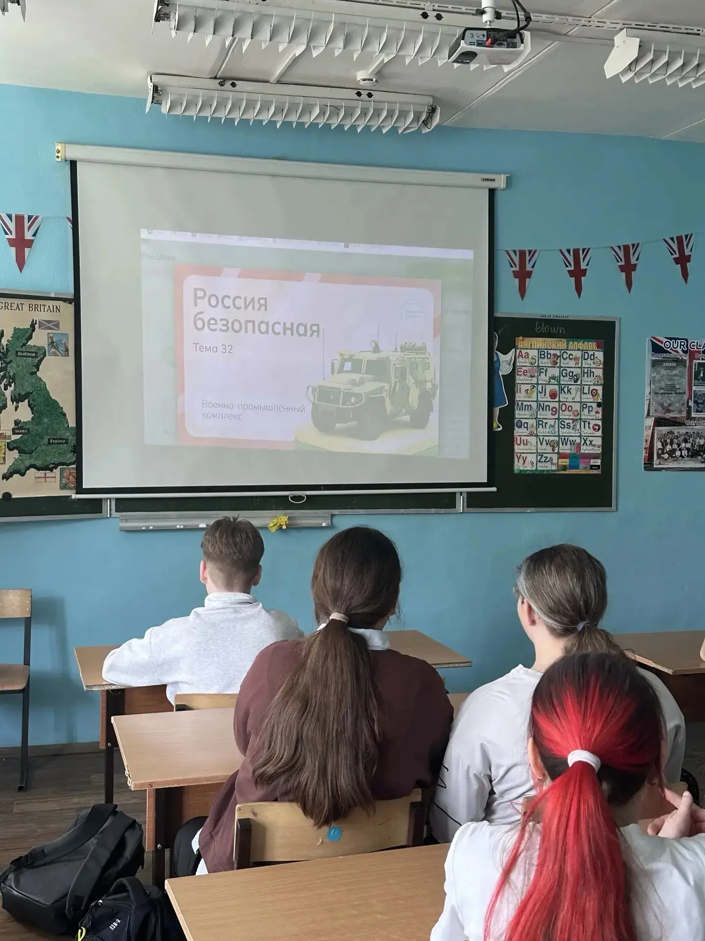 МБОУ СОШ1 7 мая 2026 года в рамках курса «Россия – мои горизонты» прошло профориентационное занятие 