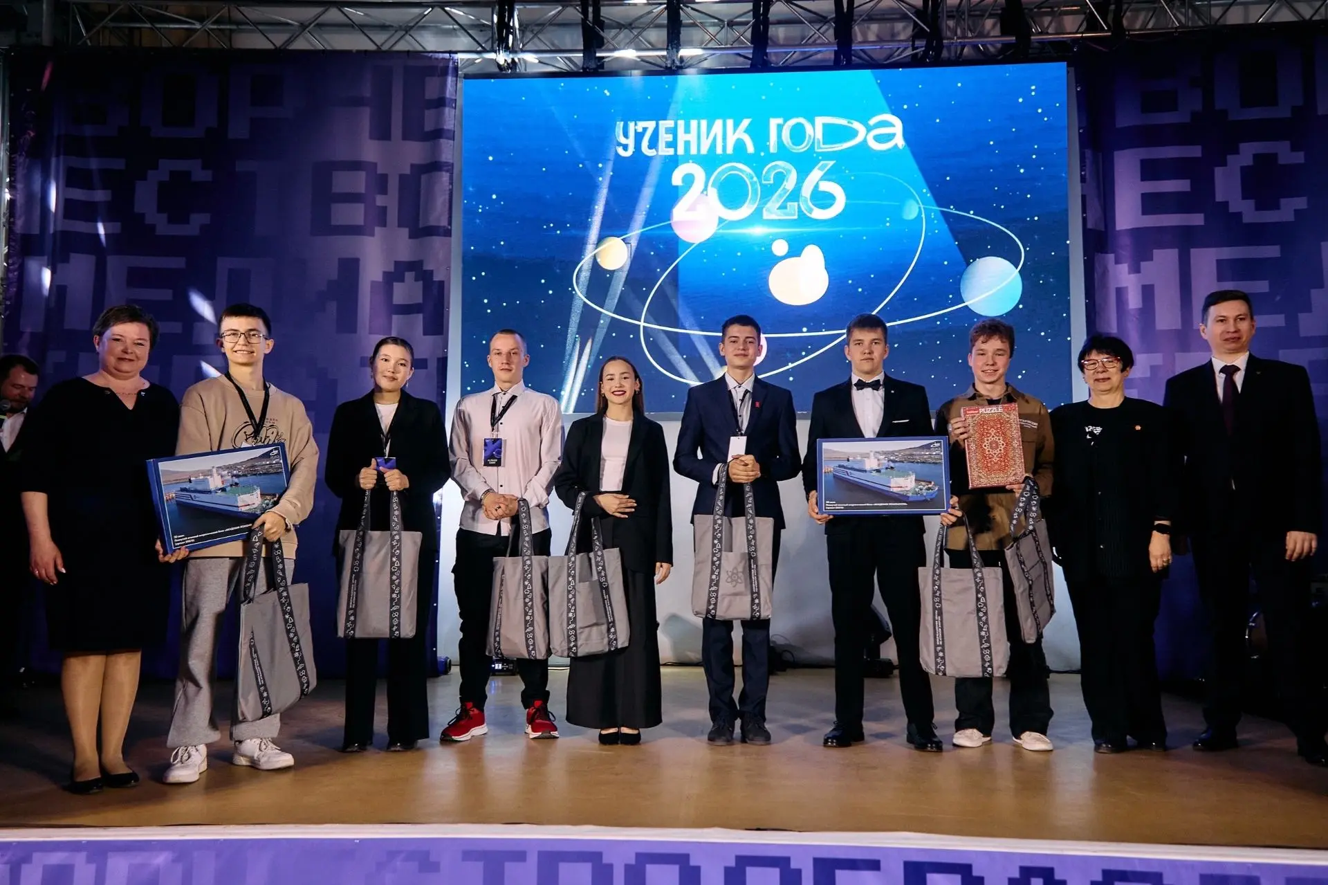 💫 На Южном Урале назвали имена победителей областного конкурса «Ученик года»  Финал объединил 53 уче