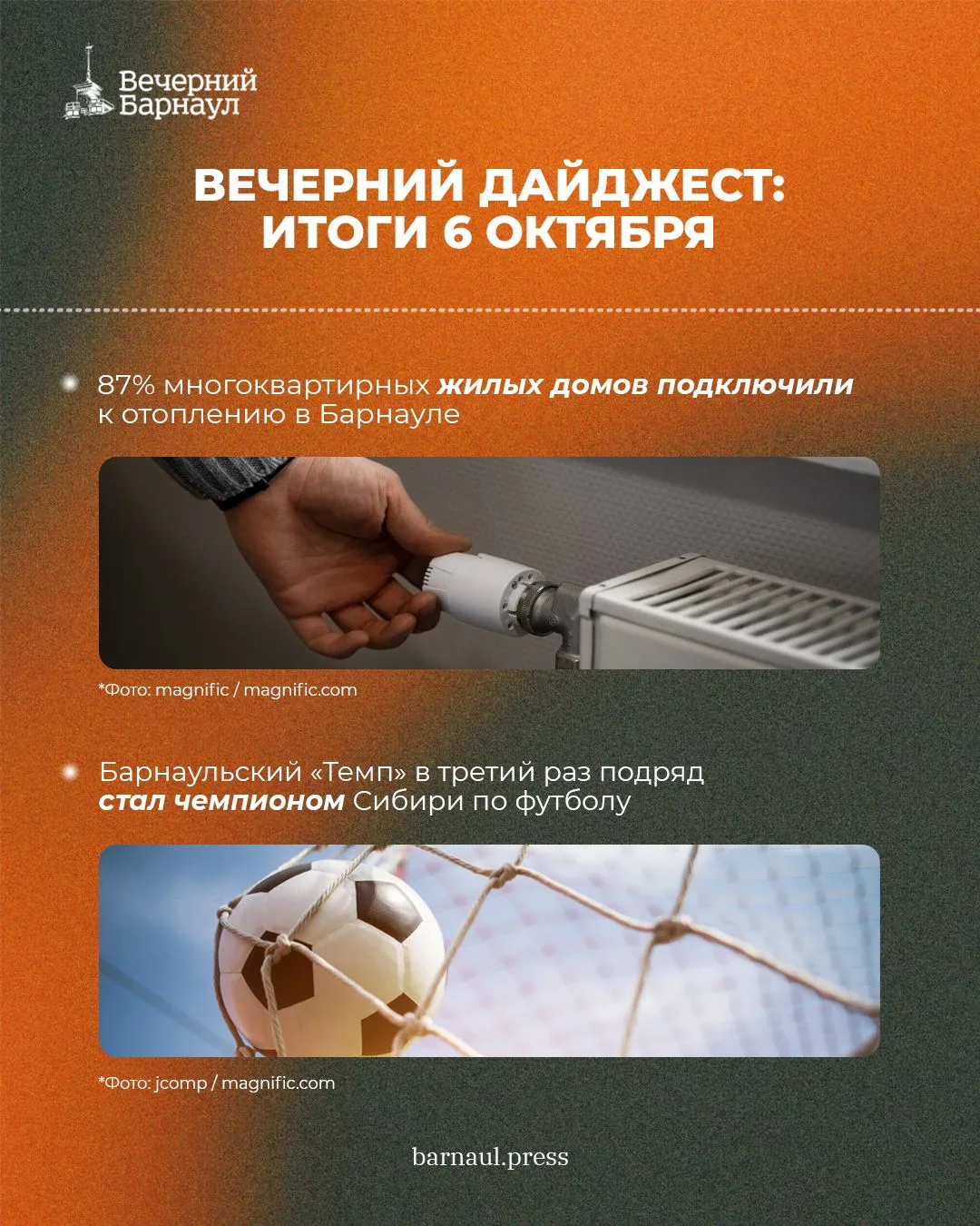 Продовольственные ярмарки во всех районах Барнаула, новые кабинет с уникальным оборудов...