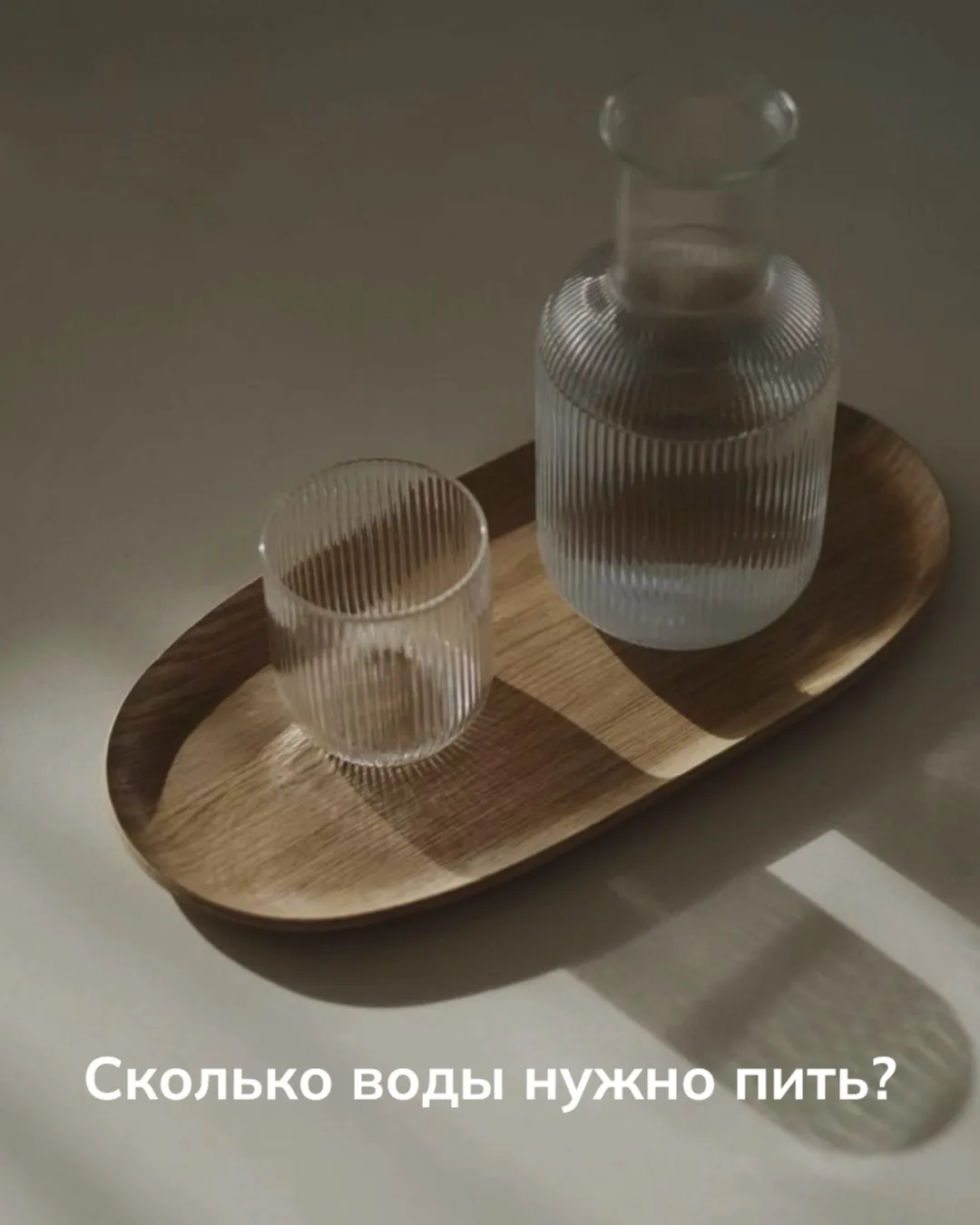 «Пейте больше воды, это полезно для почек» — слышали? 💙