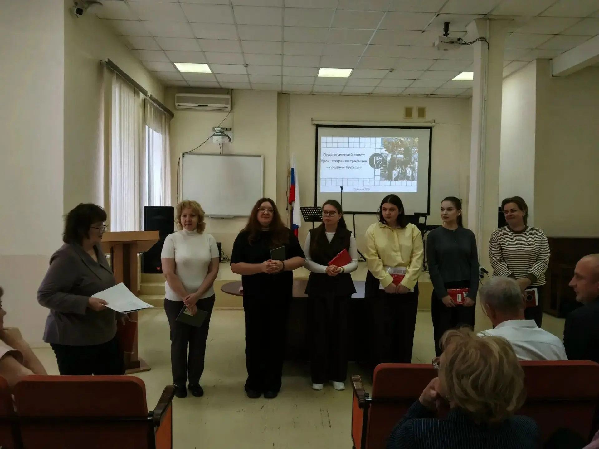 31 августа в лицее 34 прошел педагогический совет "Урок: сохраняя традиции - создаем бу...