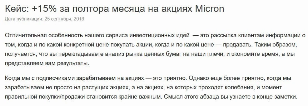 Медиа публикации