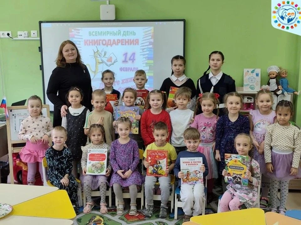 📚13 февраля к нам пришли ученики 14 февраля отмечается Международный день дарения книг.