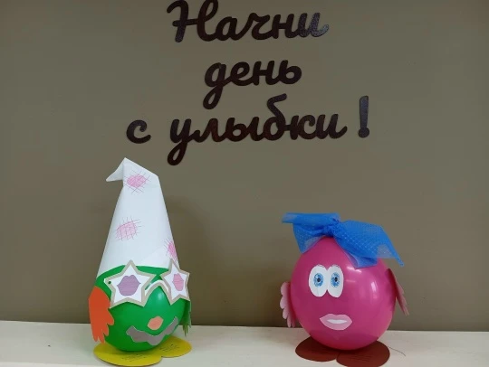 День смеха и веселья...😀