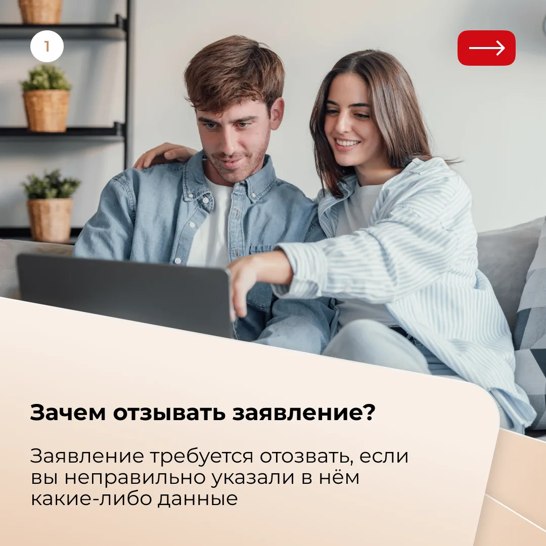 В каких случаях необходимо отозвать заявление?   После подачи заявления на выпуск карты москвича у з