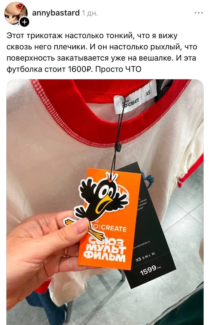 Изображение 3 к публикации «Эстетика брендов»