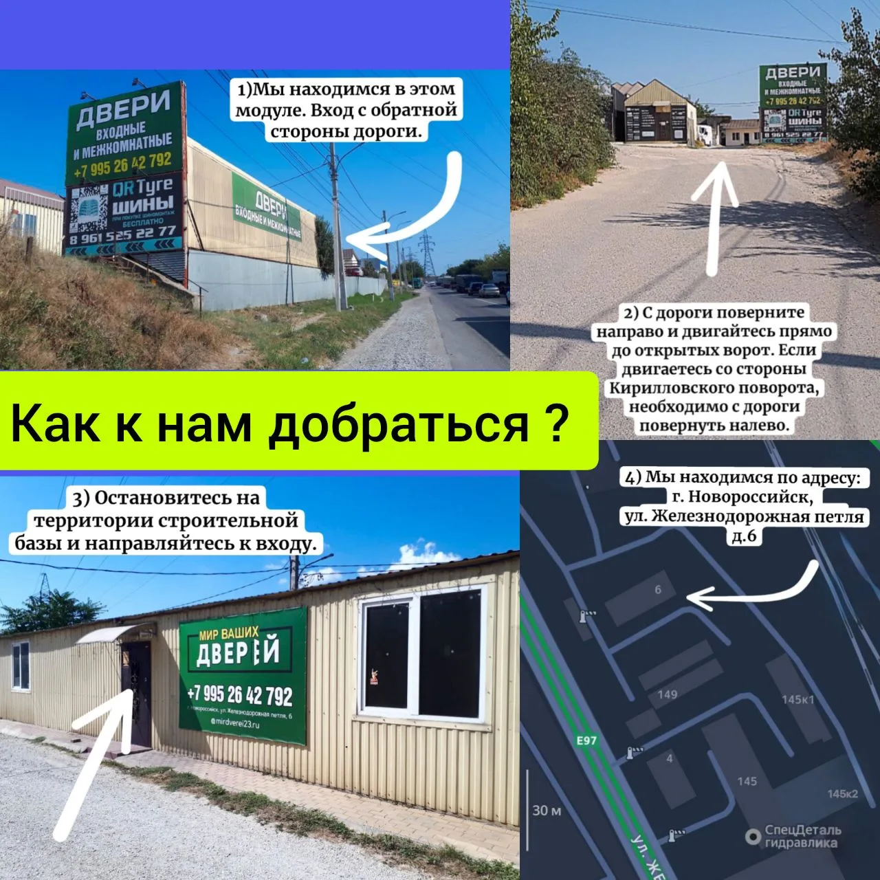 📦 КОНТАКТЫ ДЛЯ ОПЕРАТИВНОЙ СВЯЗИ
 Для оперативной связи с менеджерами по продажам и по вопросам кач