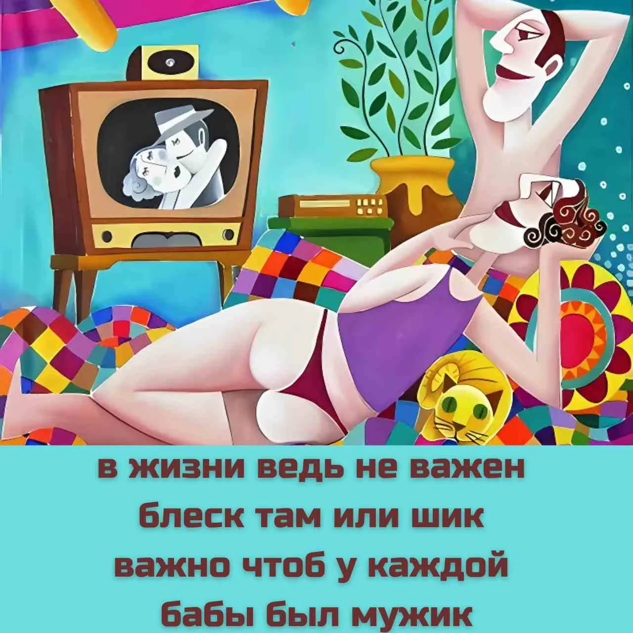 👫Убабымужиковый депрестишок

Депрестишки