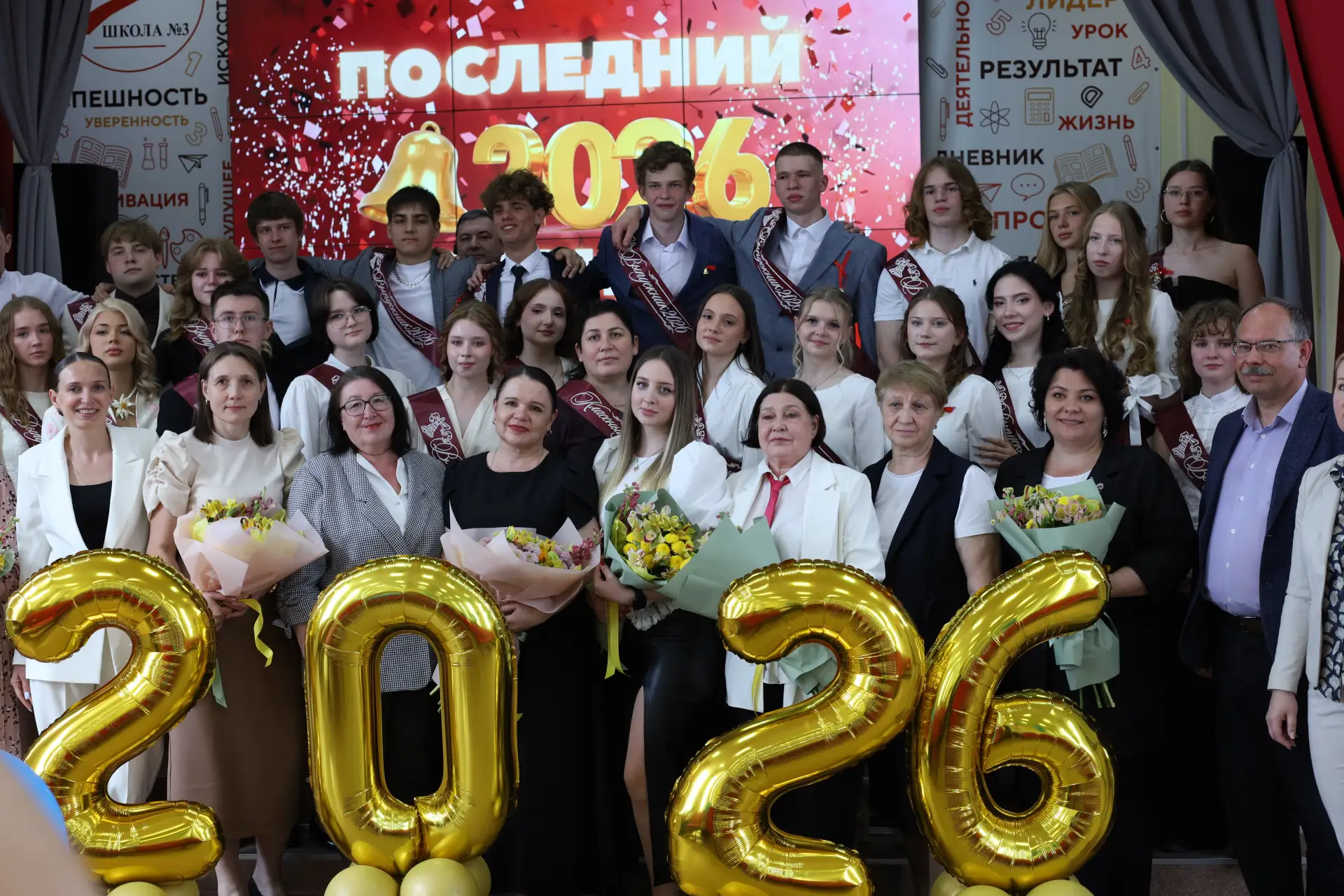 🚀 «Авторы своего завтра»: 11 класс пролетел сквозь эпохи на Последнем звонке 🔔