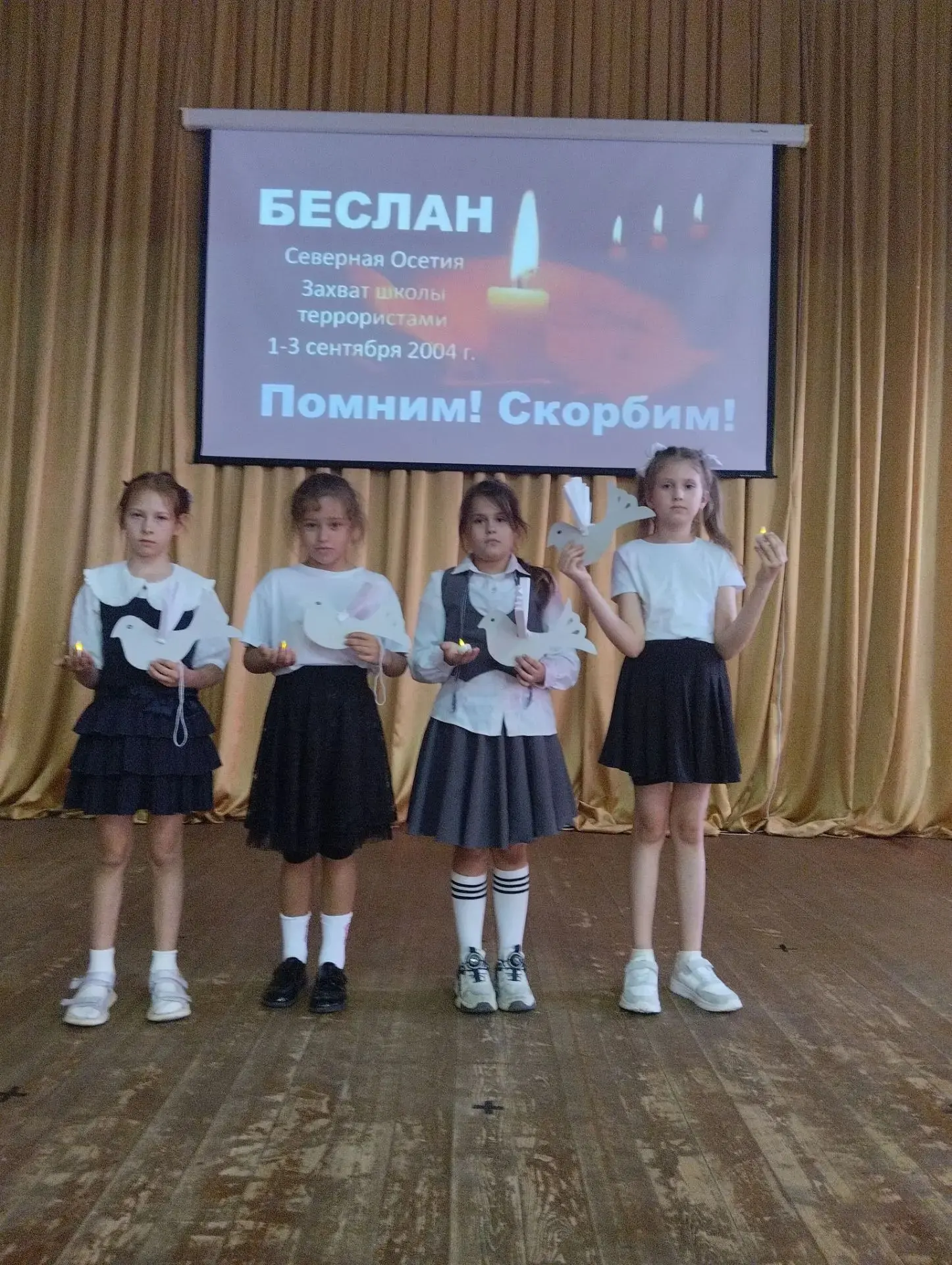 3 сентября  состоялся урок памяти "Эхо бесланской печали", посвященный трагическим собы...