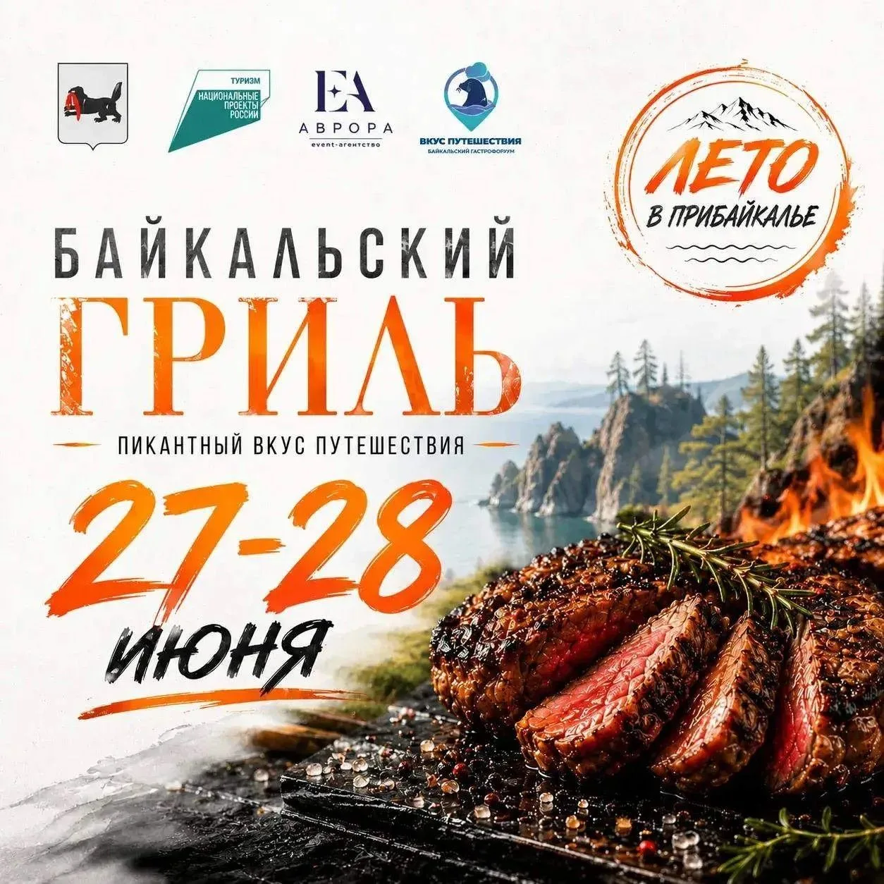 Вкусно будет точно!