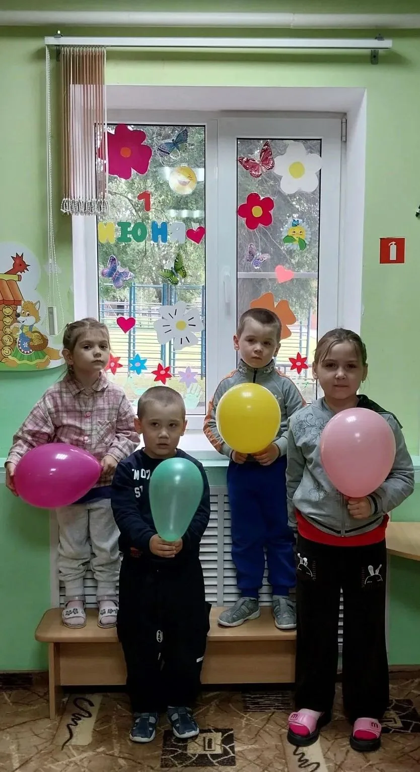 🎈 1 июня — День защиты детей! 🧸