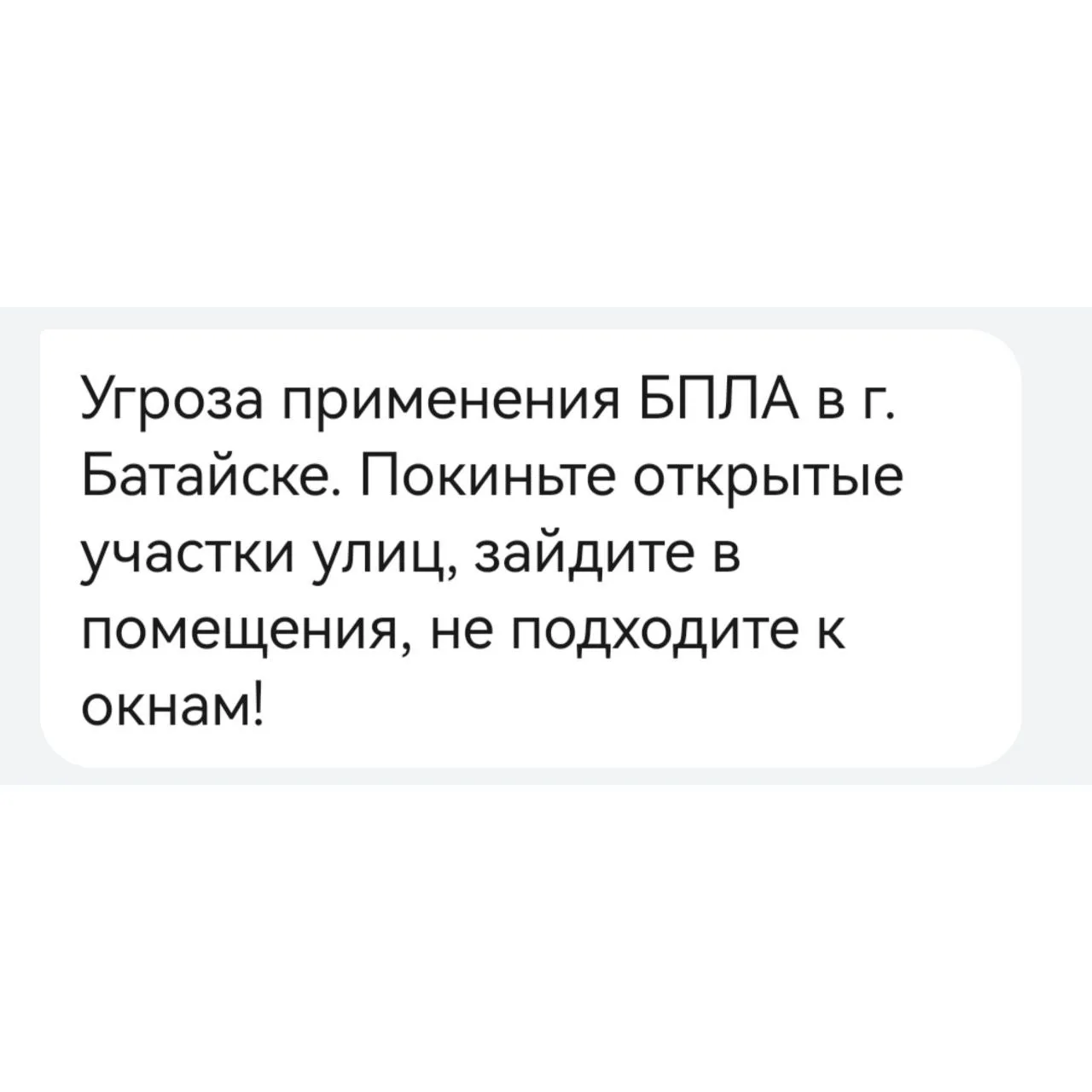 Что-то где-то бахнуло. Официальных комментариев пока нет.
