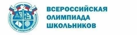 Поздравляем Шабалину Еву, обучающуюся 11 класса МБОУ "СОШ №6 им. К. Минина", - призера регионального