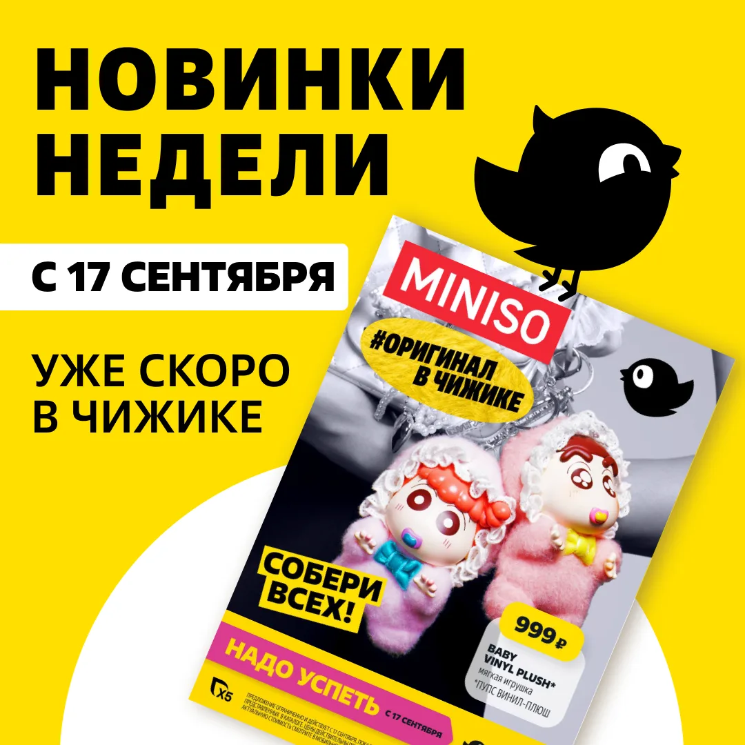 Взрослая жизнь — это одинаково радоваться шоколаду с печеньем и набору из семи контейне...