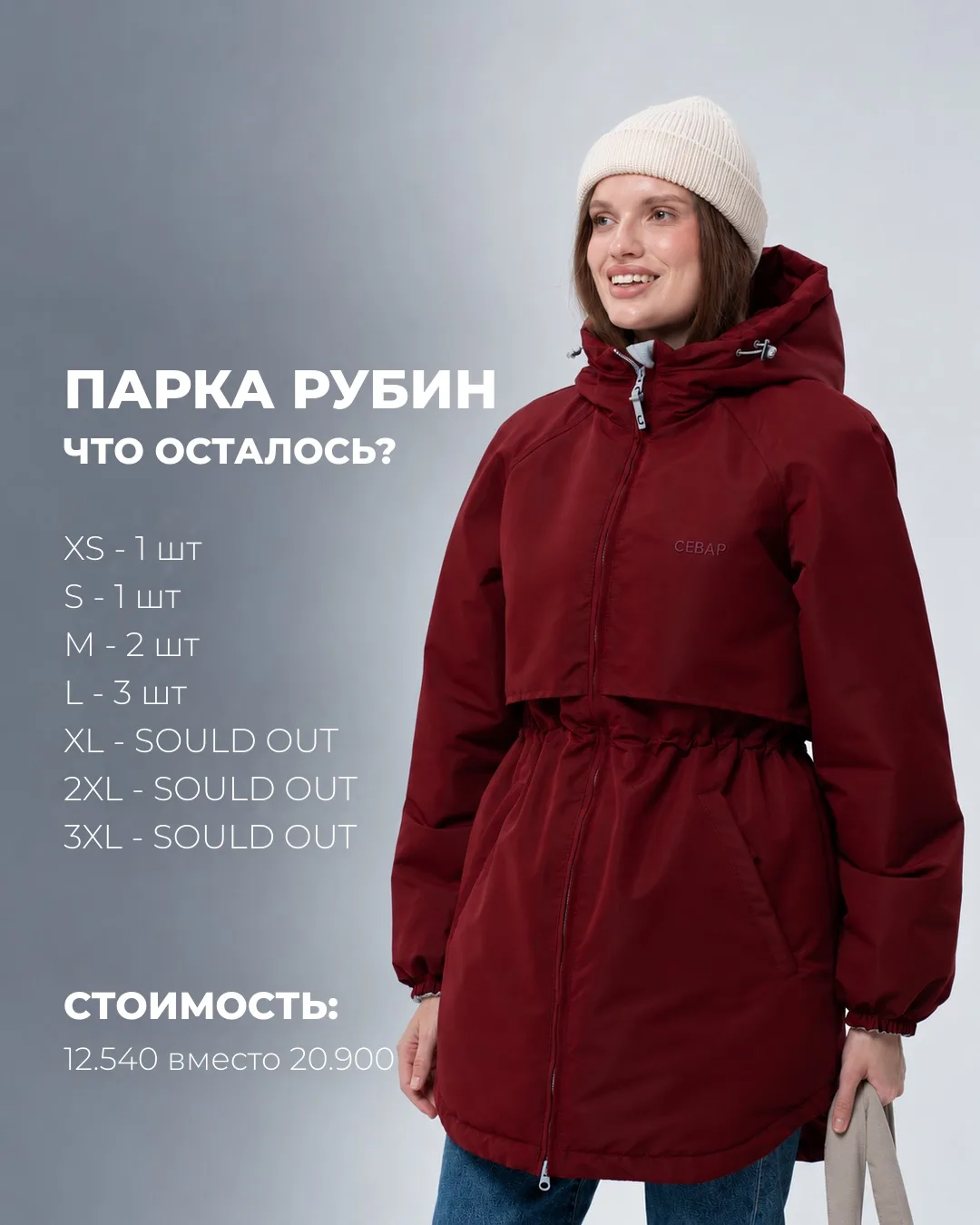 ПОДКЛАД ОТСТЁГИВАЕТСЯ? 😱