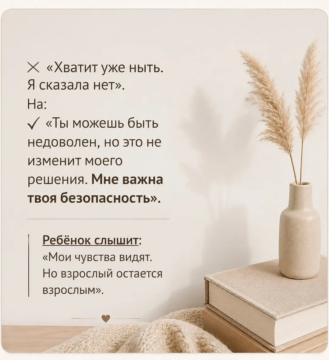 Педагог - психолог Клевакова Е.В. Минаева Н.Ю.

📷 Фото и видеоматериал с участием детей размещены с