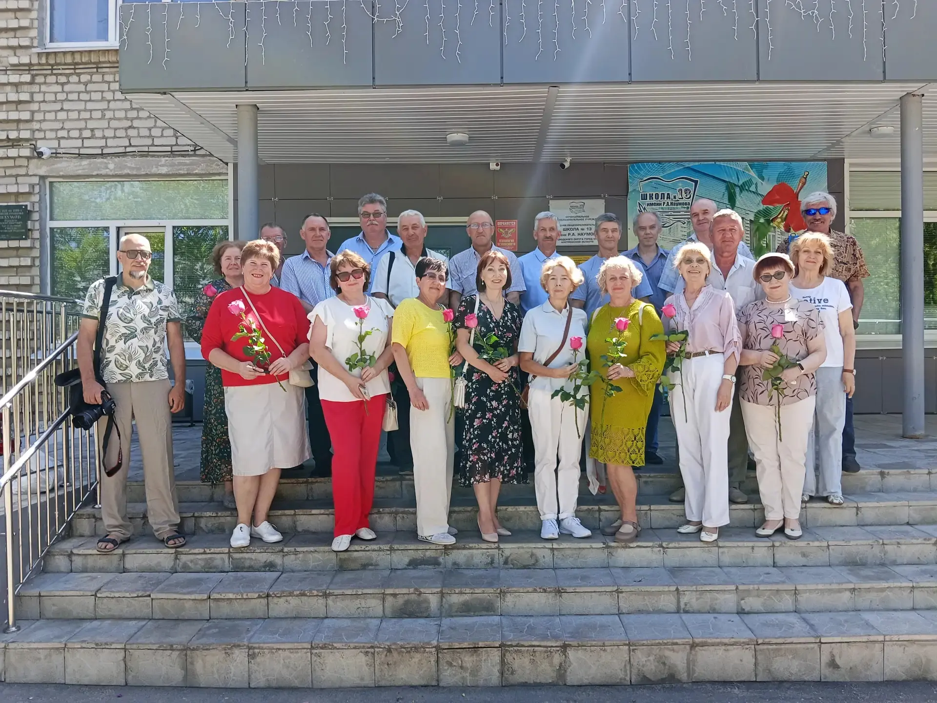 13 июня, в субботу, школа радушно приняла выпускников 1981 года. В этот особенный день бывшие ученик