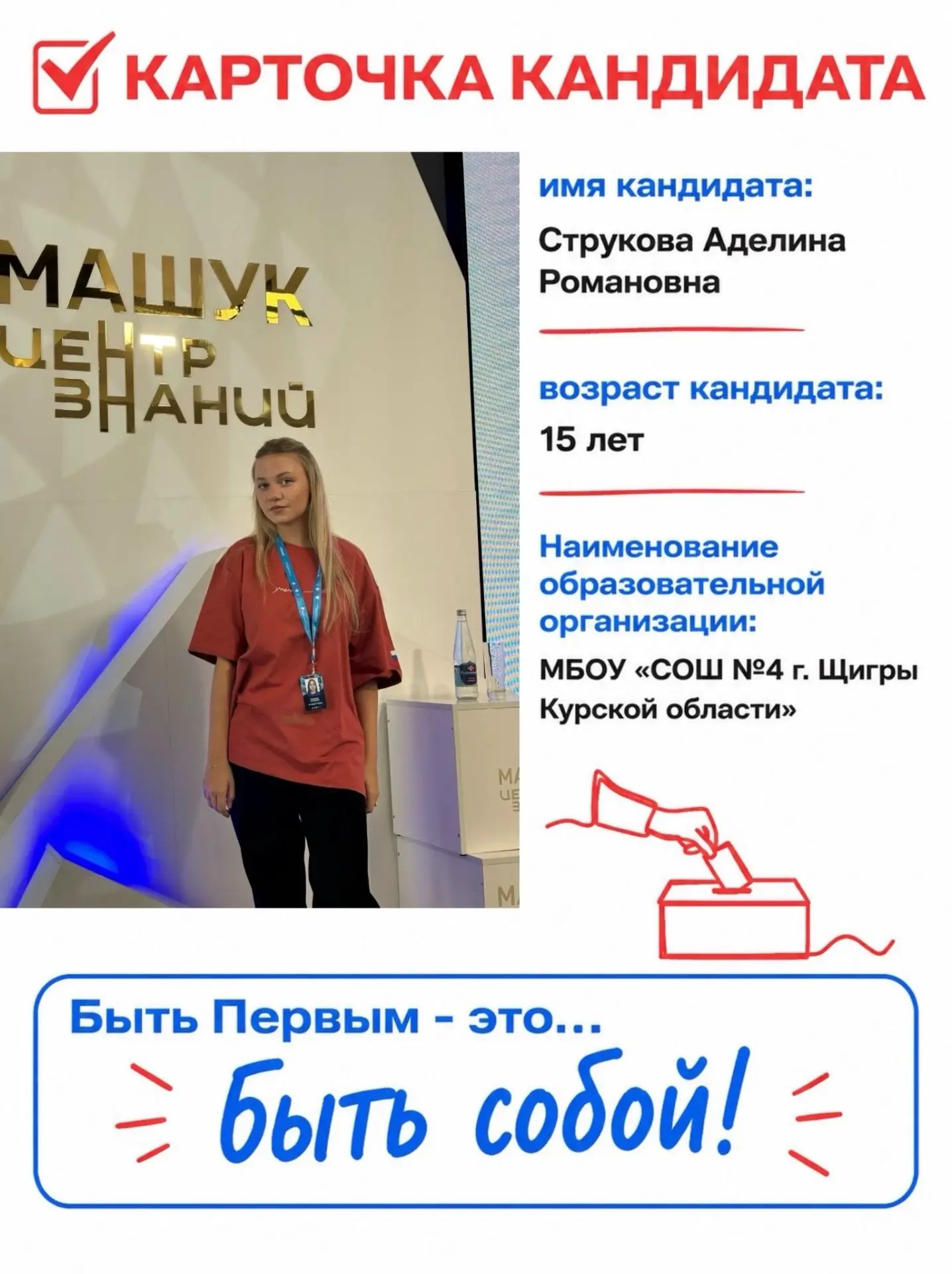 Здравствуйте!