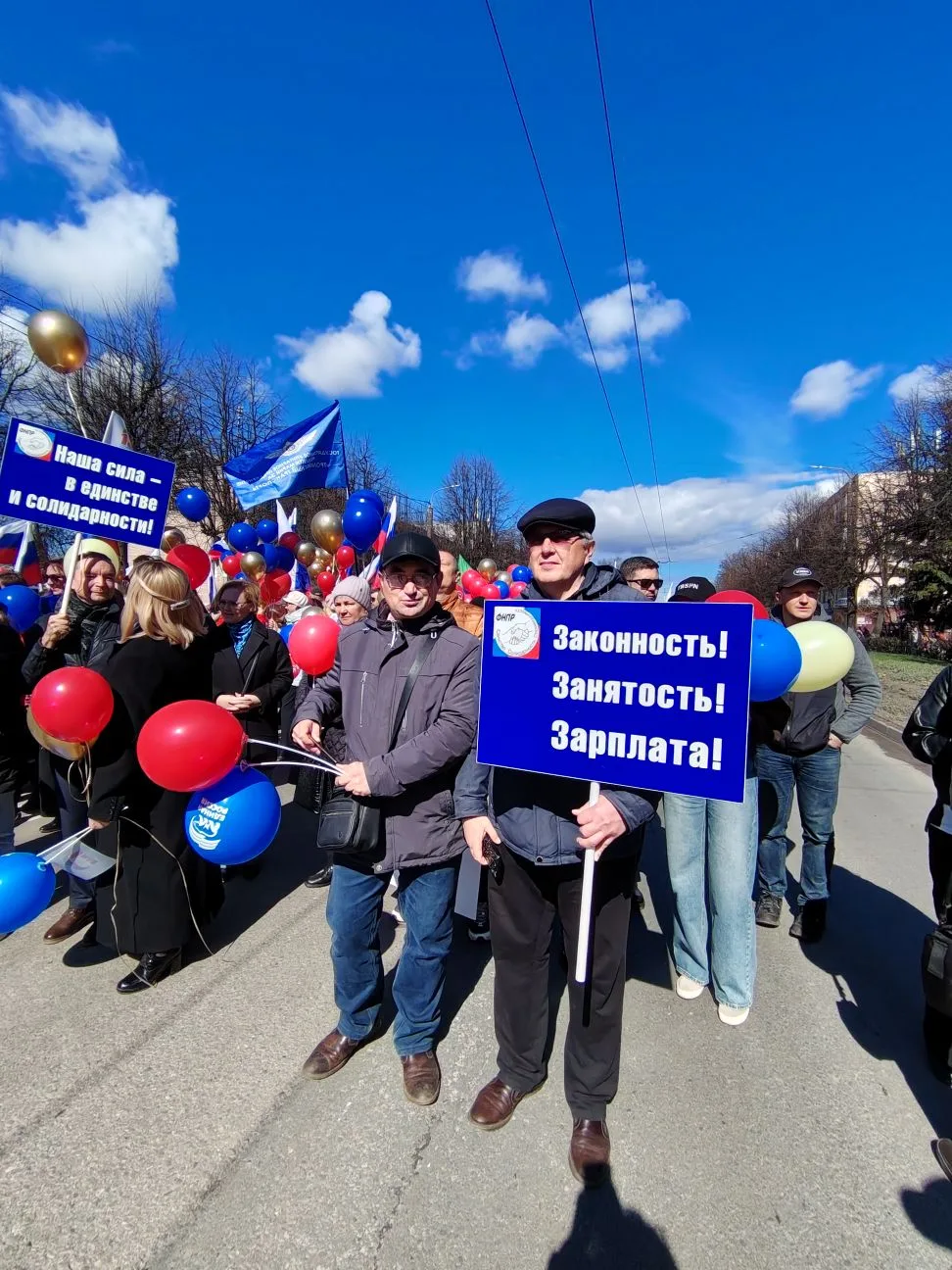 Дорогие друзья! Ссылка на фото с сегодняшних Первомайских мероприятий: https://cloud.ma...