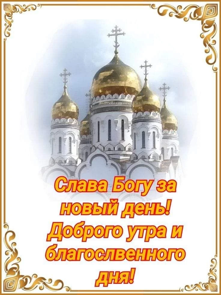 14 сентября
