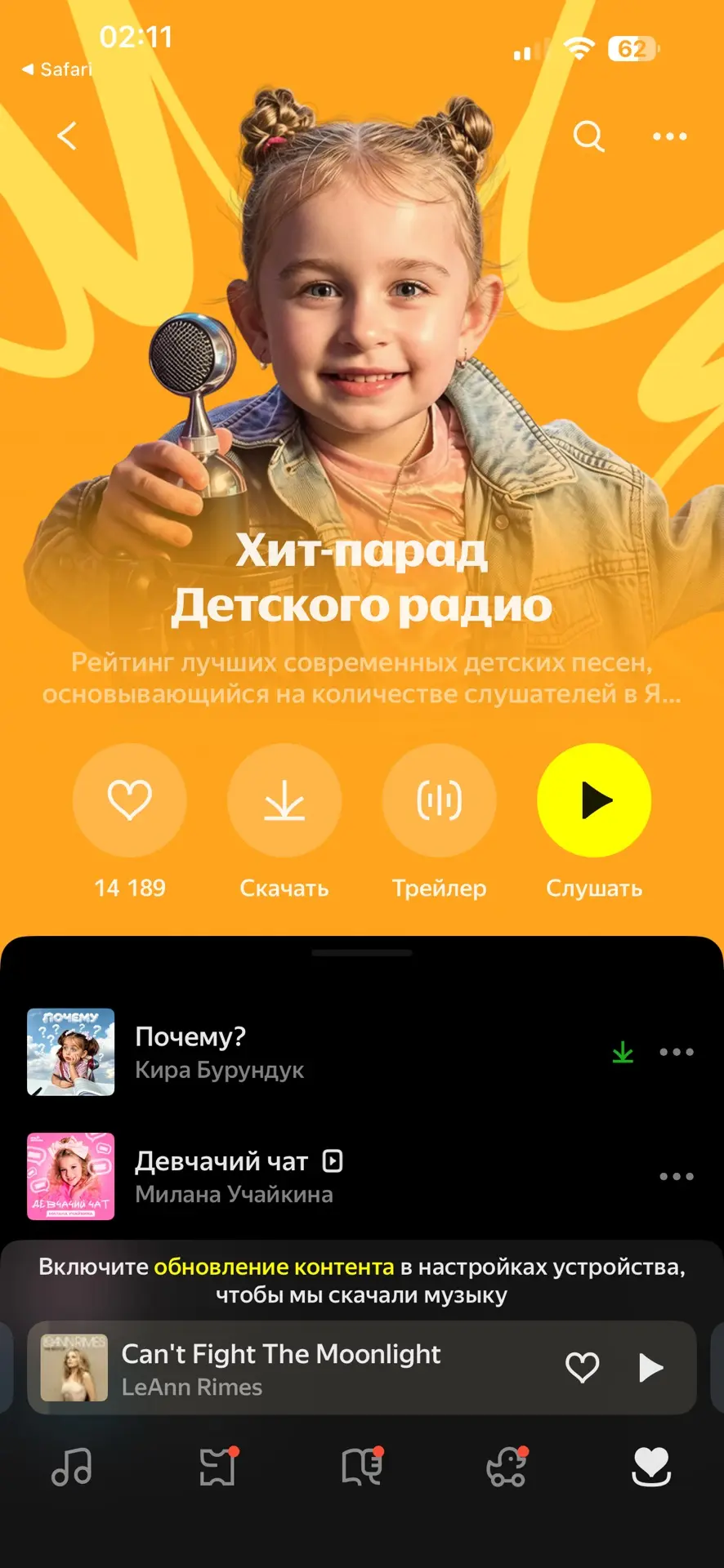 Кира у нас возглавила топ-хит детского радио! И теперь она на обложке!)