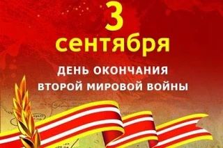 Акция «Муаровая лента»🎗️