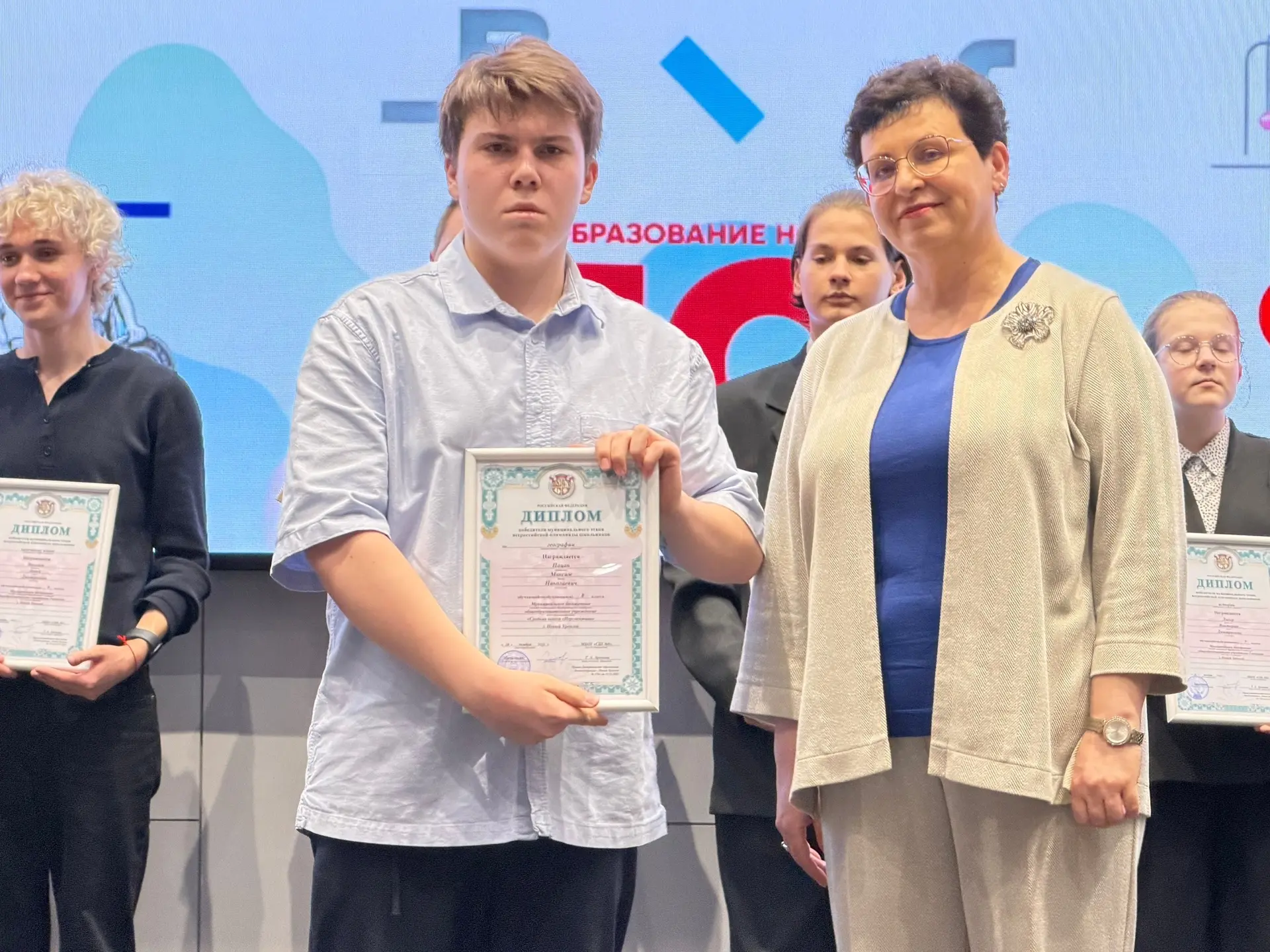 🏅 🎓🇷🇺Дорога к успеху: чествуем победителей олимпиадного сезона!  🏆 Ученики и педагоги нашей школы пр