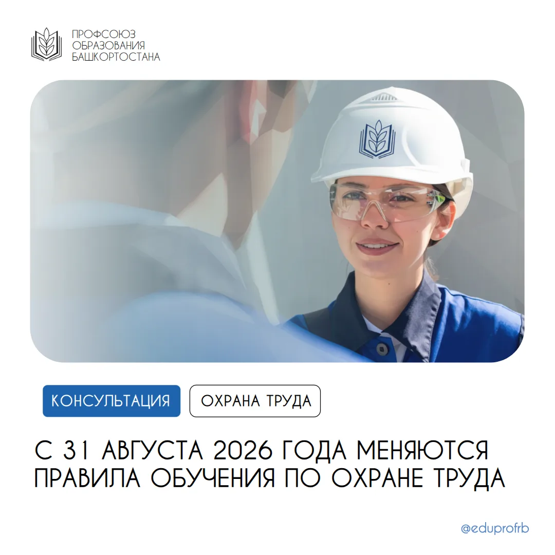 Вступает в силу постановление Правительства РФ № 805, которое вносит изменения в постан...