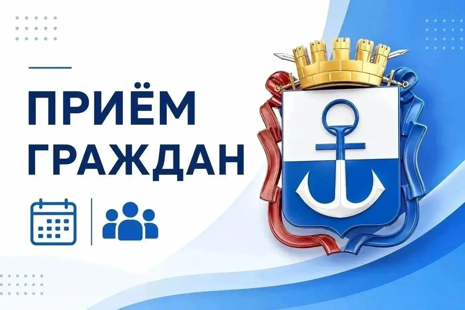 Уважаемые жители Мариуполя❗