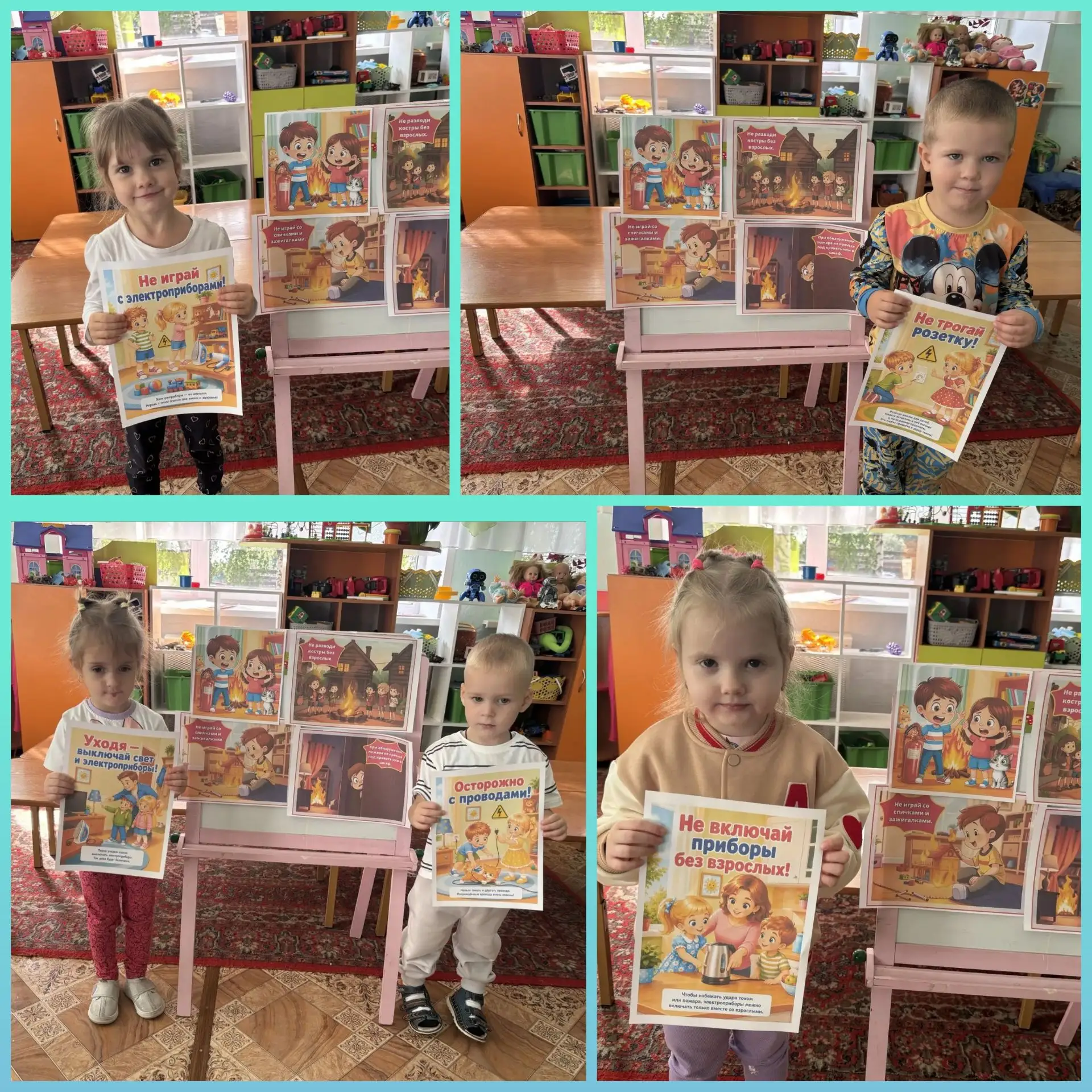 Маленькие почемучки из «Солнышко» узнали о безопасности! 😍