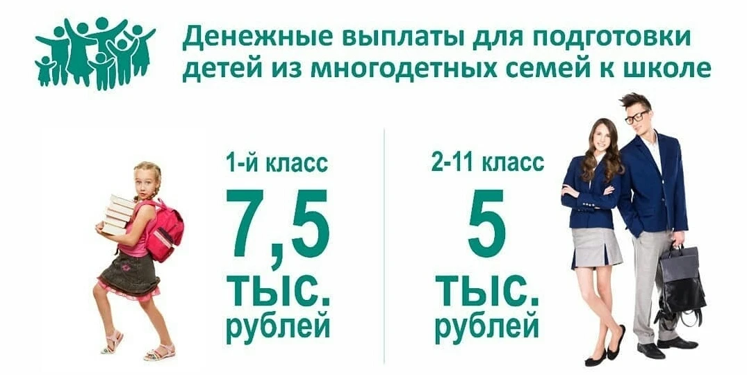 📌 Напоминаем, что в управлении социальной защиты населения по Волчихинскому району мож...