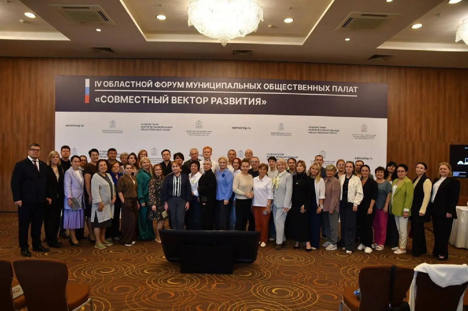В Подмосковье на форуме муниципальных общественных палат «Совместный вектор развития» д...