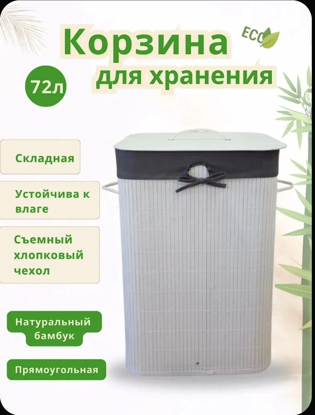 🔥 Порядок в доме — со стилем!