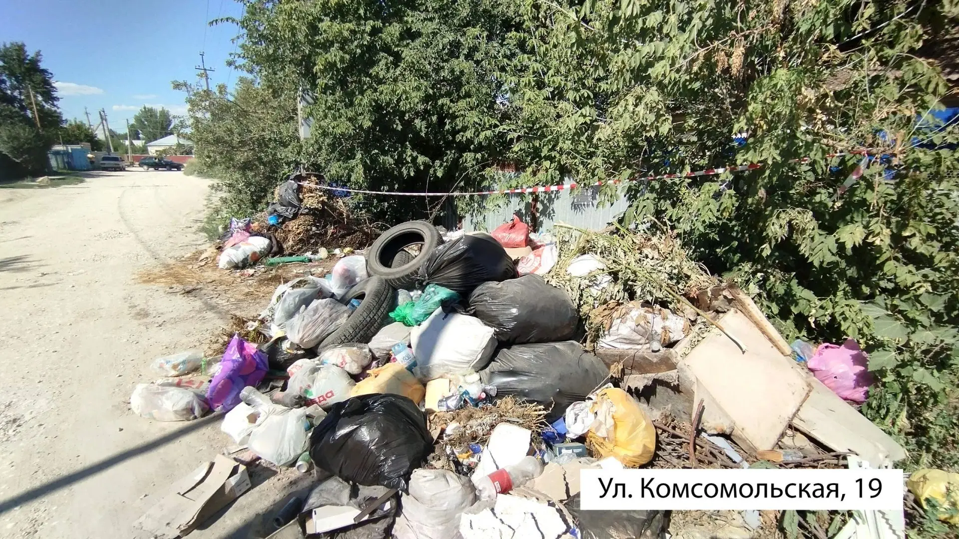 ✅ Новости города...
☑️ Во Фролово работает более 250 площадок для сбора мусора. В большинстве случае