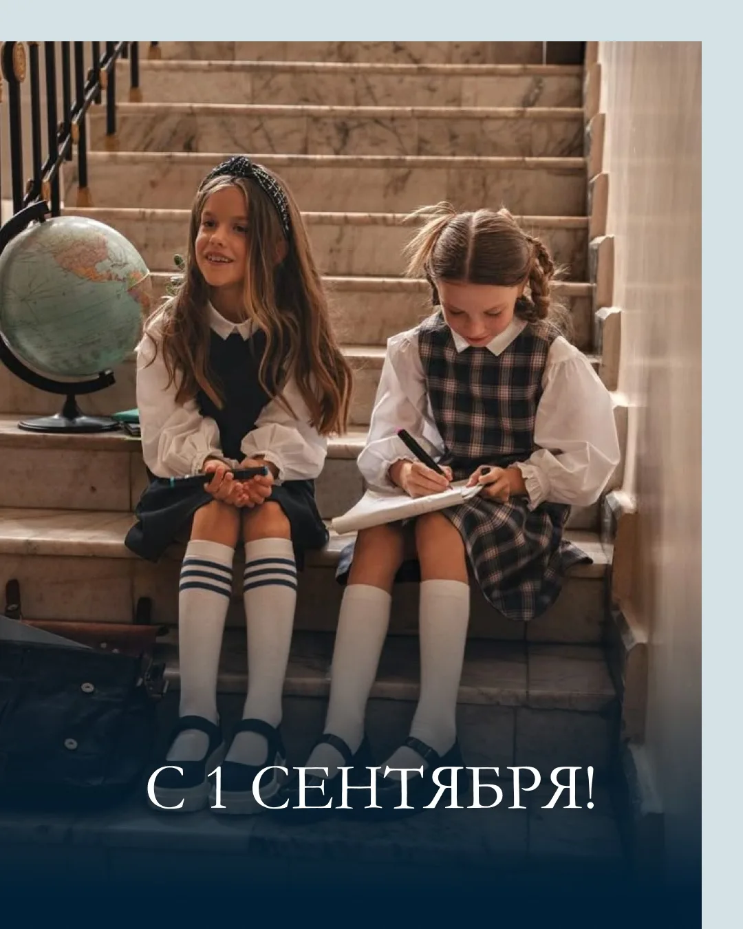 📚🍁 Поздравляем с Днём знаний всех детей, которые сегодня отправляются за новыми откры...