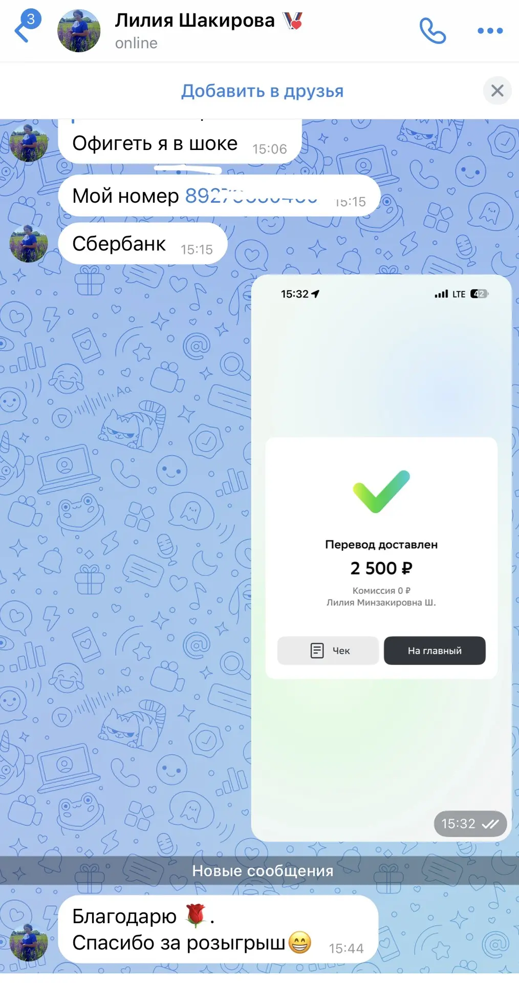 Денежные призы выплатили победителям 👍🤝